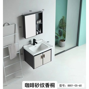 Ensemble de meubles de salle de bain CR Nordic Modern, armoire en bois massif, lavabo en céramique monobloc 60x48cm - Product Image 1