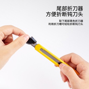 Cuchillo multiusos Deli 2052, hoja de acero inoxidable amarilla, cuchillo artesanal pequeño para cortar papel, papelería para estudiantes - Product Image 5