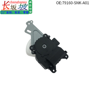 Motor de control de clima Honda 79160-SNK-A01 con escobillas para repuesto de CRV Civic - Product Image 5