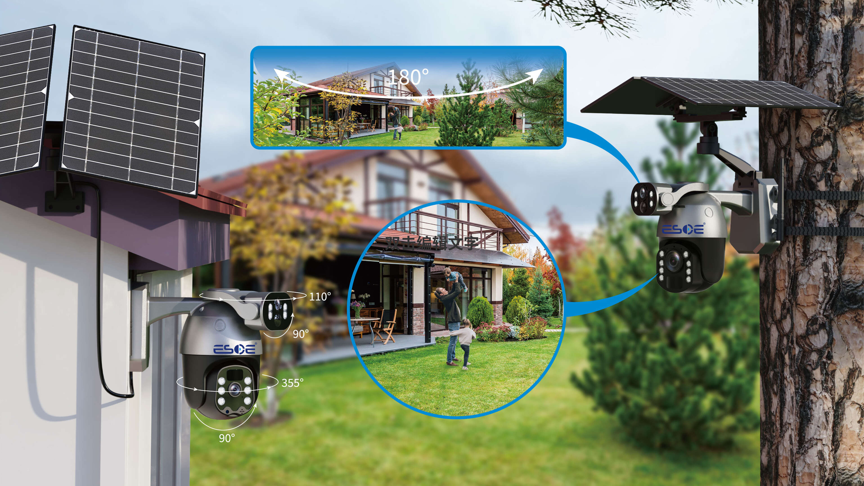 ESOE 360 Solar Wi-Fi PTZ Security Camera with Two-Way Audio Cloud Storage 4G SIM Card Dual Lens · image 3