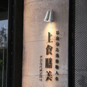 Lampe murale de style industriel, extérieure, antique, pour couloir intérieur et extérieur, rechargeable, en aluminium moulé, projecteur en forme de fer à cheval - Product Image 5