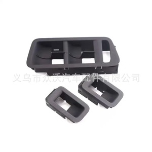 Golf 7 <b>window</b> lift switch frame, <b>window</b> lift button <b>panel</b>, frame control 5G1867255 5G08 - Product Image 1