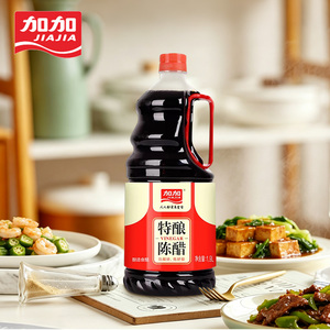 <span class=keywords><strong>Vinaigre</strong></span> noir chinois mature 1,9L |   <span class=keywords><strong>Acide</strong></span> <span class=keywords><strong>acétique</strong></span> doux, arôme riche, assaisonnement polyvalent pour la cuisine, les salades et les sauces - Product Image 2