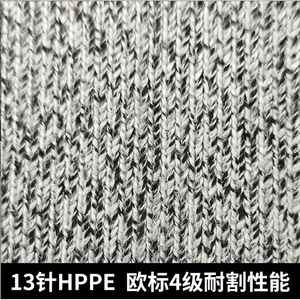 Manchon de protection anti-coupure Lao An HPPE 45 cm Niveau 5 pour l'industrie du verre et la soudure - Product Image 4