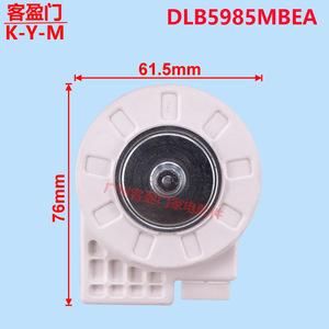 Moteur de ventilateur de réfrigérateur Ge Dlb5985mbea 12vdc 3130rpm, pièce de refroidissement de l'évaporateur - Product Image 3