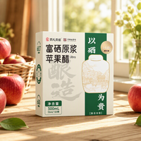 Vinaigre de cidre de pomme cru riche en sélénium, 4% d'acidité, boisson saine à base de vinaigre de fruits pour la consommation quotidienne et le bien-être