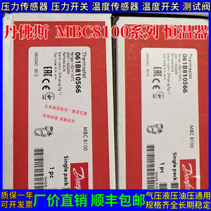 Interruptor de Temperatura Danfoss Mbc8100 15a para Refrigerador Inteligente - Product Image 4