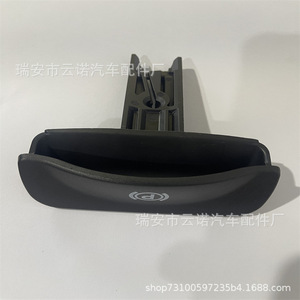 Mercedes-Benz W639 Parking Brake Release Handle A6394270020 For Van Replacement Part - Product Image 2