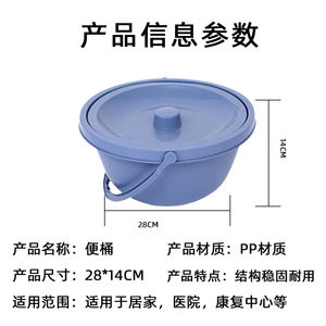 กระโถนเด็กขนาดใหญ่พร้อมฝาปิดขนาด28X14ซม. พลาสติกกันกลิ่นแบบพกพาสำหรับศูนย์ฟื้นฟูสมรรถภาพผู้สูงอายุที่บ้าน - Product Image 5
