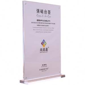 Exhibidor Acrílico Personalizado en Forma de T de Doble Cara A3/A4/A5/A6 para Letreros Comerciales y Soportes Modelo JY-75 de Jun Yao - Product Image 1