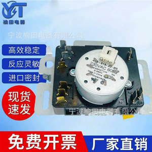 ตัวตั้งเวลา Robertshaw W10436303B สำหรับมอเตอร์ 1/3 แรงม้า ใช้กับเครื่องใช้ไฟฟ้า - Product Image 2