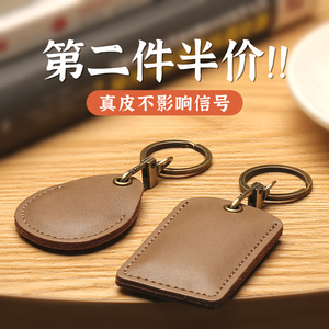 Genuine Leather Access Card Holder Teardrop Shape With Brass Key Ring For Elevator <b>Door</b> Card Protection - Product Image 5