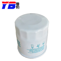 Grossiste de haute qualité accessoires de pièces de moteur filtre à huile HH150-32430 HH1J0-32430 pour transplanteur de riz