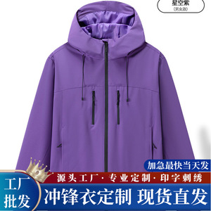 Outdoor Windproof Jacket Women Full Sleeve Hooded Lightweight Coat For Camping Hiking Activities Customizable Workwear Uniforms - Product Image 5