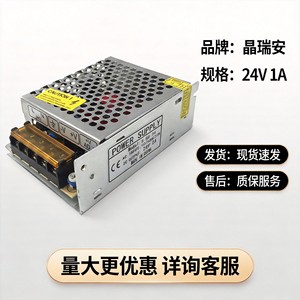 Fuente de Alimentación Conmutada Jingruian de 24V 1A, Salida Única CC, Transformador para Tiras LED con Disipador de Calor - Product Image 3