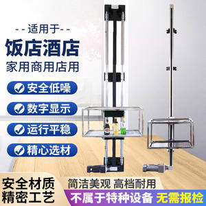 Carro Elevador para Entrega de Alimentos, Doble Riel, Diseño Simple, Elevación de 3m/5m, para Hoteles, Restaurantes, Escuelas, Guarderías, Cafeterías y Cocinas - Product Image 6