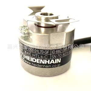 Encodeur rotatif Heidenhain ERN1020 1000 CUST-03 5V TTL, utilisation en automatisation incrémentielle - Product Image 5