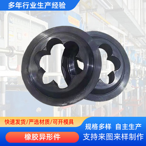 Piezas Irregulares de Goma 294, Resistentes al Desgaste, Grado de Moldeo por Inyección, Origen Hebei - Product Image 2