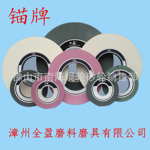 Meules plates en céramique frittée Allwin Anchor Brand, meules multi-liens pour le métal - Product Image 4