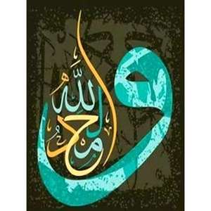 لوحة فنية فاخرة مربعة الشكل من TRUSTEK لتزيين جدران غرفة المعيشة، ديكور منزلي رقمي من سبائك الألومنيوم مصنوع يدويًا بأسلوب حديث وأنيق - Product Image 2