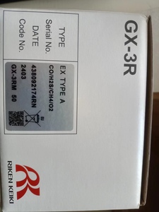 NOUVEAU MONITEUR QUATRE GAZ RIKEN-KEIKI GX-3R HS-04 - Product Image 4