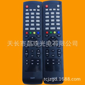 Télécommande TV Sanyo à perles de cristal KXAFP, remplace KXAFR KXAFD KXAFFS, 21,5x5x3cm, noire - Product Image 2