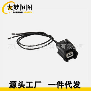 Infiniti Q50 Turn Signal <b>Light</b> Connector Harness 12V Black <b>Plug</b> Wiring For 2014-23 Replace Repair - Product Image 1