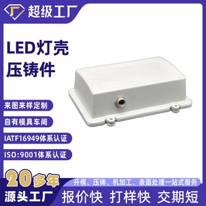 Aluminum Alloy Housing Unit NBXH-1 Powder Coated For Electrical Enclosure Ningbo Made - Product Image 3