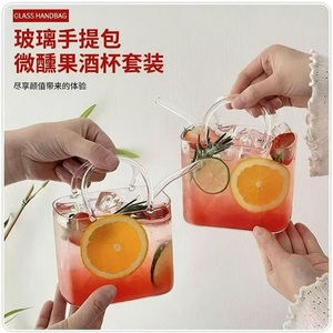 <span class=keywords><strong>Vaso</strong></span> de Vidrio de Borosilicato con Diseño de Bolso, para Jugo, Café, Decoración para el Hogar, Fiestas y Cocina - Product Image 4