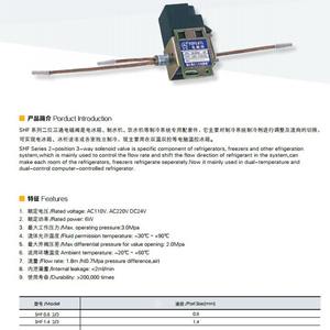 Petite électrovanne de réfrigération autonome pour appareils électroménagers, réfrigérateurs, purificateurs d'eau et distributeurs d'eau - Product Image 2