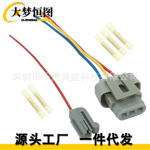Ford Alternator Voltage Regulator Stator Wire Harness 1L2U-10300-AA Grey <b>Plug</b> Connector for Repair <b>Replacement</b> - Product Image 4