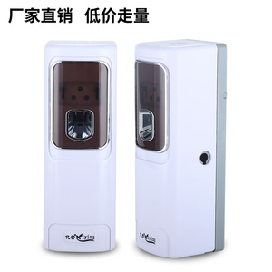 Ying Automatic Aroma <b>Diffuser</b> 200 Ml <b>Portable</b> Hotel Use Plastic Body - Product Image 5
