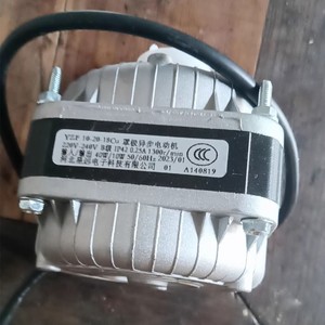 Ventilateur de refroidissement pour réfrigérateur commercial 35W, moteur à noyau de cuivre à aimant permanent brossé pour table de travail de congélateur à quatre portes - Product Image 3