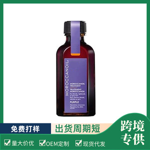 Huile capillaire violette Moroccanoil 100ml – Anti-jaunissement pour cheveux blonds, décolorés et gris – Soin nourrissant et brillant - Product Image 2