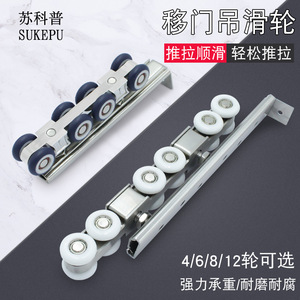 ลูกกลิ้งประตูสแตนเลส Suzhou Science Popularization รุ่น 202379 สำหรับรางเลื่อนตู้ ดีไซน์เรียบง่ายทันสมัย - Product Image 3