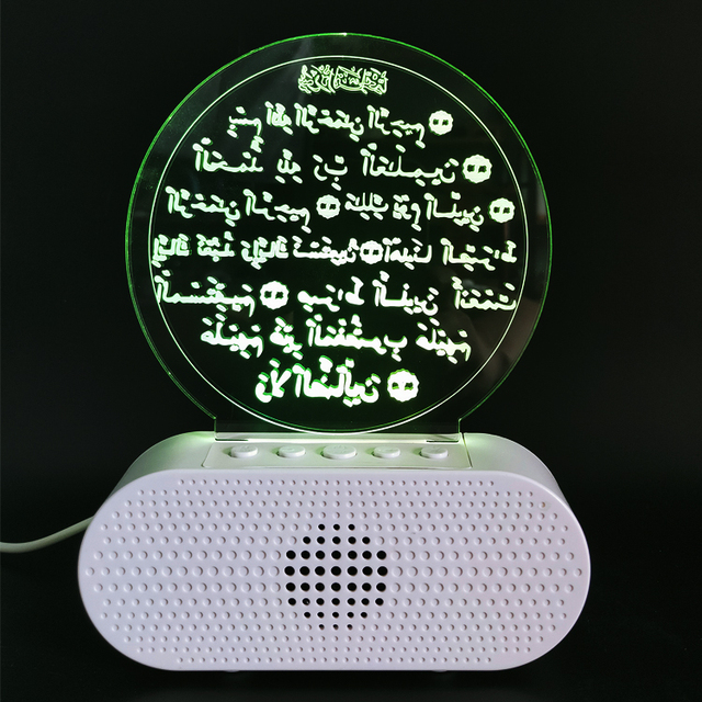 7 Colors LED Al Quran Light Cover E Quran Player Speaker Quran Night Light
