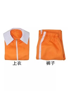 <span class=keywords><strong>Disfraz</strong></span> <span class=keywords><strong>de</strong></span> Mono Naranja Ecowalson para Cosplay, Fiesta <span class=keywords><strong>de</strong></span> Halloween, Actuación, para Hombre, Material <span class=keywords><strong>de</strong></span> Poliéster - Product Image 6