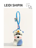 Porte-clés chien Schnauzer en peluche mignon avec chapeau de pingouin, mini poupée chiot, breloque de sac, pendentif de poignet, cadeau décoratif pour filles