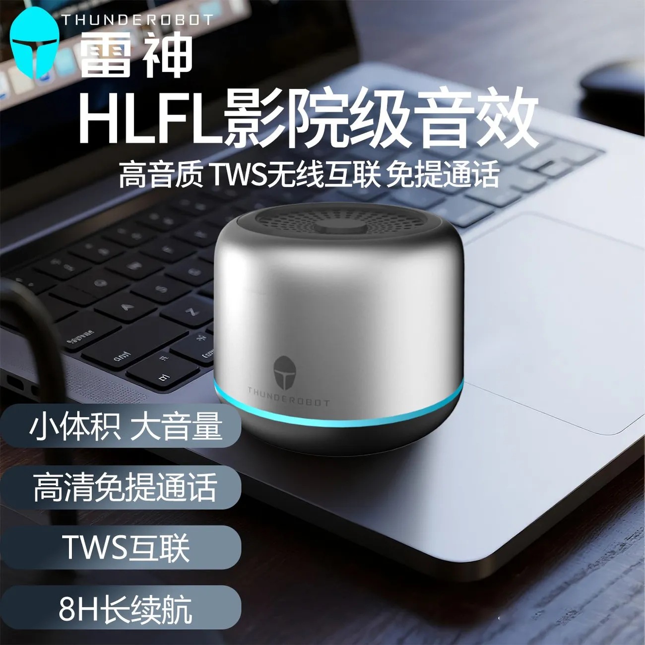 Haut-parleur Bluetooth Thor SP19 illuminé [Gris]