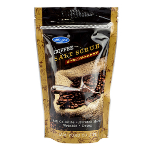 A286 Argussy Coffee Salt <b>Scrub</b> 300G. Spa-Inspired Exfoliating Treatment Formulated to Gently Remove and Reveal Smoother Skin - Product Image 1