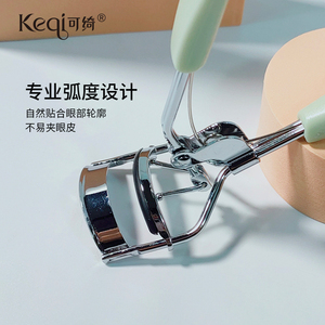 KEQI Recourbe-<span class=keywords><strong>cils</strong></span> grand angle Forme permanente portable en acier inoxydable femme débutant Recourbe-<span class=keywords><strong>cils</strong></span> vert amical - Product Image 5