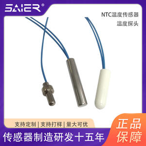 Sonda de Control de Temperatura de Alta Temperatura, Sensor de Temperatura NTC con Resistencia de Detección de Alta Temperatura - Product Image 5