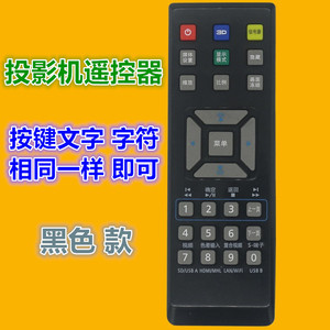 Télécommande Crystal Pearl Tianhong YK-01843 pour projecteur Acer, compatible avec P1185 X1161 E146D X1161A X112 X1173 - Product Image 3