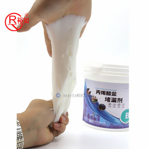 Vật Liệu Phun Vữa Chống Rò Rỉ Mái Nhà Hóa Chất Chống Thấm Nước Yu Ru Mua Vữa Acrylate - Product Image 3