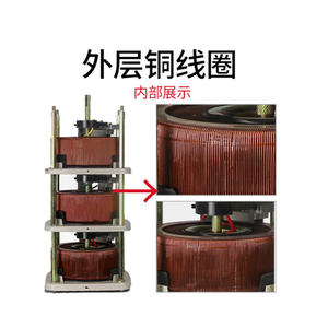 Transformador Trifásico Delixi TSGC2 de 380V, Tipo Contacto Ajustable (3, 6, 9, 20, 30 kW, 15 kW) - Product Image 5