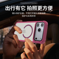 Support d'objectif de caméra étui de téléphone pour iPhone 17 Pro Max Air magnétique étui de téléphone arrière transparent support de support pour iPhone 16 15 couverture