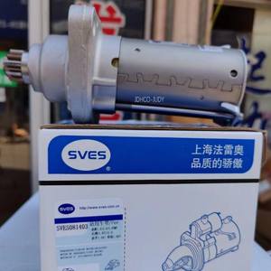 Para VW Polo Beetle Passat Tiguan genuino OEM nuevo <span class=keywords><strong>Motor</strong></span> de arranque SVES081403 D6GS14 02M911021B para Valeo - Product Image 1