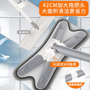 Mopa Plana M8 de Microfibra con Cierre de Gancho y Bucle, Mopa Telescópica para Limpieza del Hogar con Paño Resistente para un Fácil Mantenimiento de los Pisos - Product Image 5