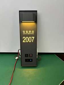 Plaques de porte en bois personnalisées, écologiques et durables HFBH, numéros de maison pour appartements et hôtels, signalétique pour chambres d'hôtes - Product Image 3