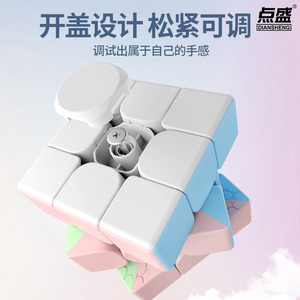 Cubo Mágico Magnético Diansheng Solar M 3x3, Juguete Educativo Suave para Niños y Principiantes - Product Image 3